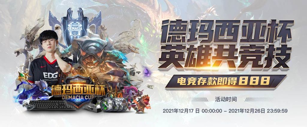 亚博体育 65 娛樂城優惠