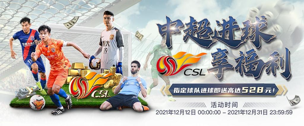 亚博体育 60 娛樂城優惠