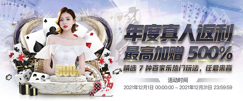 亚博体育 61 娛樂城優惠